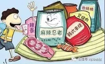 关注 市场监管总局将开展校园及周边 五毛食品 整治工作