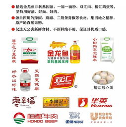 十佳餐饮品牌评选︱为食品安全保驾护航