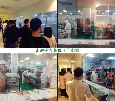 致远互联携手CIO走进仟吉集团 探索食品龙头企业数字化创新之路