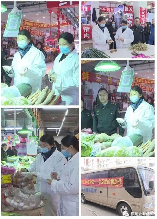 黑龙江省齐齐哈尔市 快检 让食品安全有保障