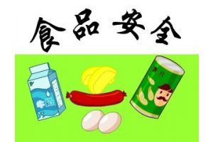新加坡发布新《消费者保护(消费品安全)条例2011》