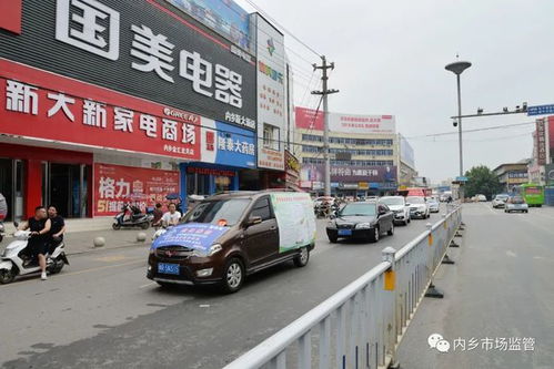 内乡县 2021年食品安全宣传周活动启动