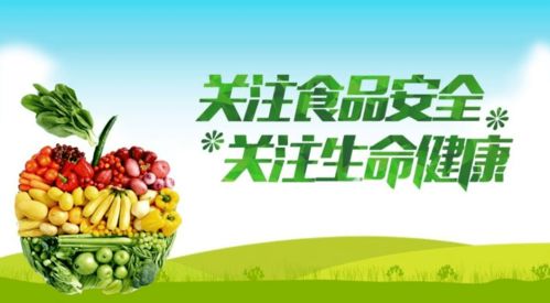 卓资县市场监督管理局春节食品安全消费提示