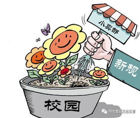 再次 学生家长 这些新规来了,学校食品安全将得到更多保障