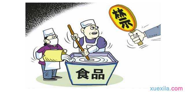 食品安全事故应急预案