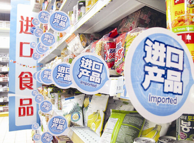 “进口食品不等于安全食品”应成生活常识
