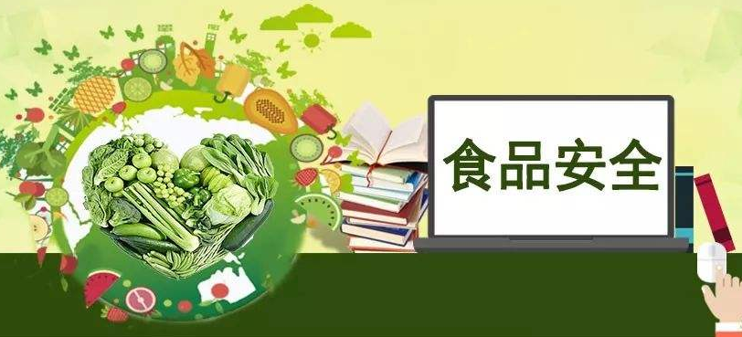 江西出台学校食品安全与营养健康管理办法 食品溯源建设迫在眉睫