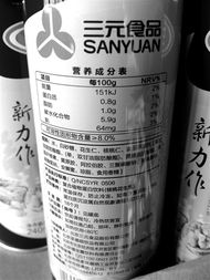 北京一工厂16万罐饮料 早产 13天