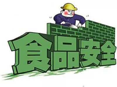 食药安全,责任在心 全国食品生产监管工作会议在京召开