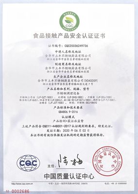 荣誉资质