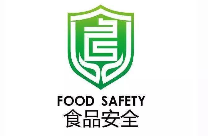 共治共享 放心消费--未央区举行2018年食品安全宣传周暨食品、保健食品专项整治主场宣传活动