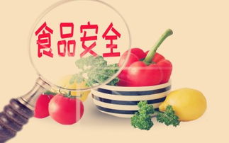 食品安全事故频发的原因有哪些