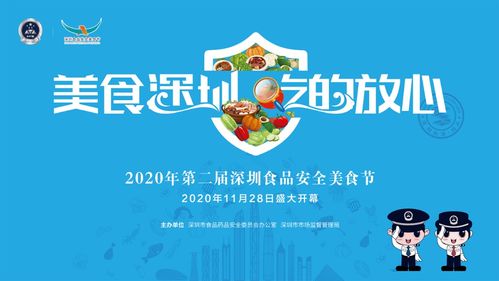 在深圳如何安全下馆子 最强 探店体验 来了