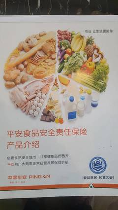 今日碑林 | 碑林区食药监局取缔活禽市场交易禁止活禽宰杀销售行为等六则