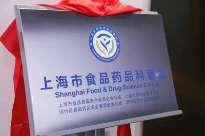 这家知名食品企业成立安全科普馆,带消费者了解如何把好健康关