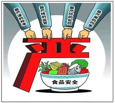 部门联动严防管 吃得放心又安全
