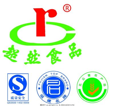 食品安全标志 无公害农产品标志