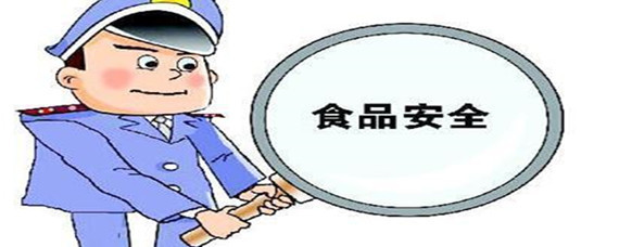 食品安全隐患有哪三大类