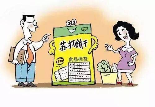 食品安全告家长书