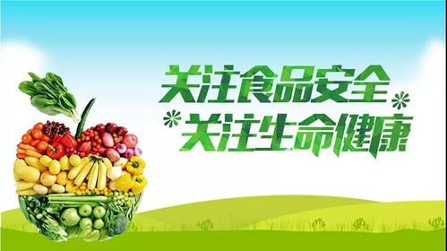 中国食品报 交通灯 管制含糖饮料可行否