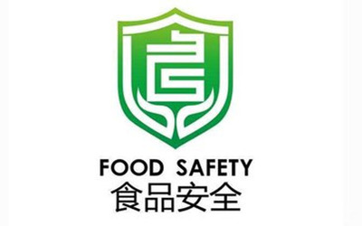 如何处理食品安全问题纠纷