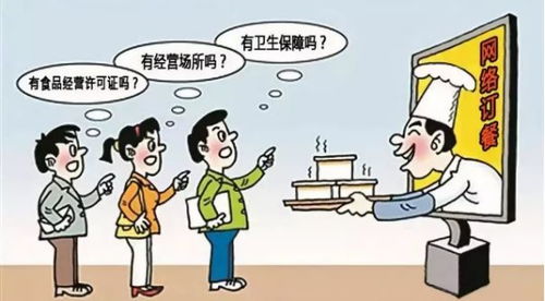 春节消费温馨提示 食品安全 不容忽视