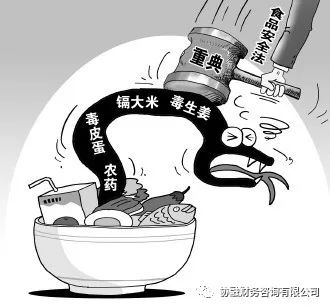 食品安全问题再次沸腾,食品经营许可证办理又难了